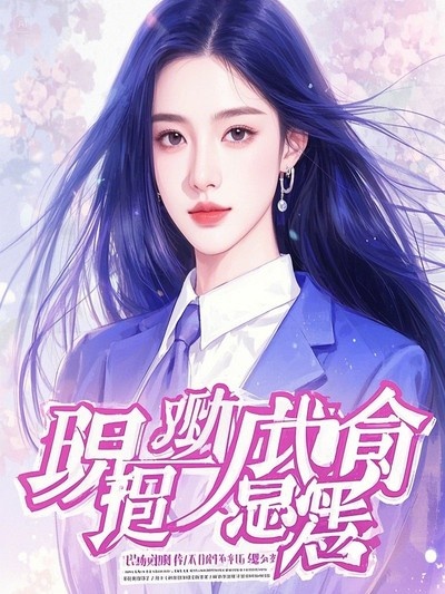意外之吻引發(fā)婚姻協(xié)議
