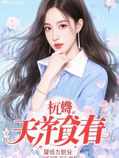 靈兒李逍遙的故事出自哪本小說？