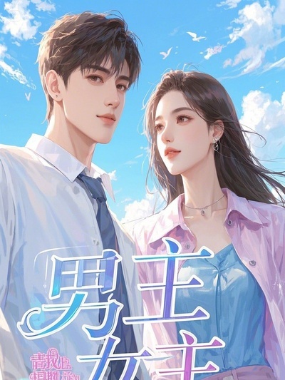 哪本小說的主角有沈峰？