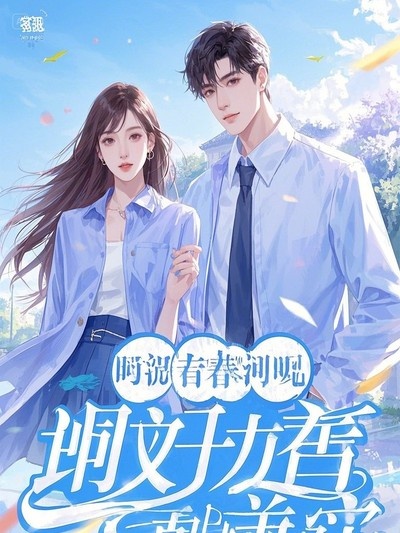 十日終焉同人：鏡淵迷妄