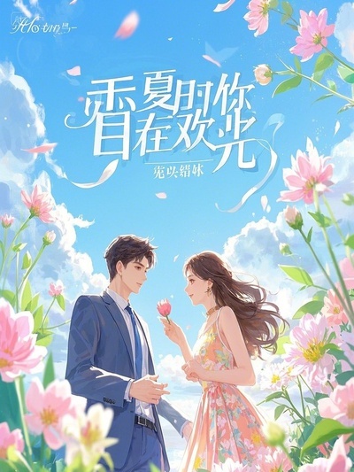 他全家把我當狗