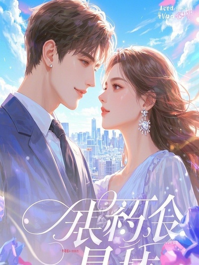 雙影相伴，雙心莫違