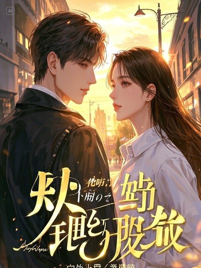 老劉出現(xiàn)在什么小說里？