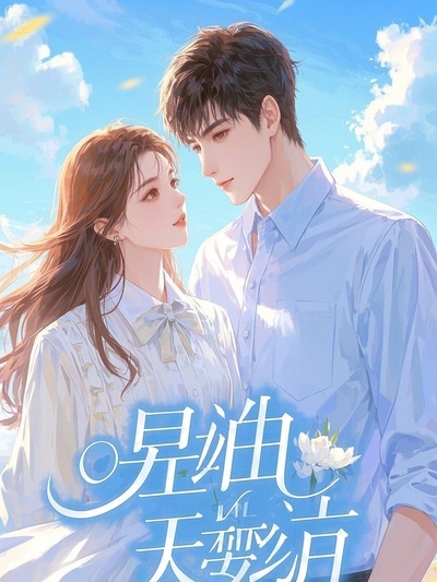我在夢里看見她死
